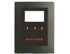 �񶯹��˱���ϵͳ